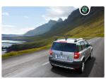 Skoda Yeti 2009 года